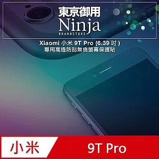 Xiaomi 小米9/小米9T/小米9T Pro/小米A1《6A超快充 台灣製Type-C支援VOOC閃充傳輸線充電線》 歷史價格詳細信息