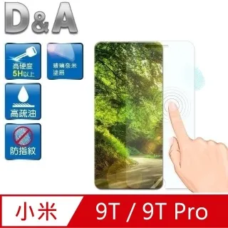 D&A 小米 紅米 6 (5.45吋)專用日本原膜HC螢幕保護貼(鏡面抗刮) 歷史價格詳細信息