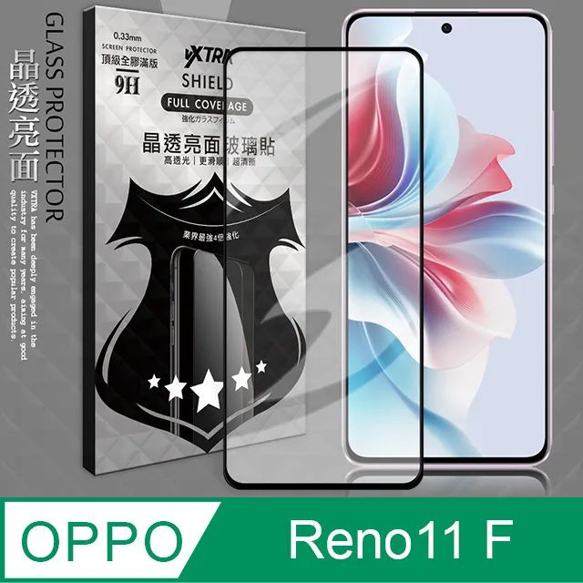 VXTRA 全膠貼合 OPPO Reno10 Pro+ 3D滿版疏水疏油9H鋼化頂級玻璃膜(黑) 歷史價格詳細信息