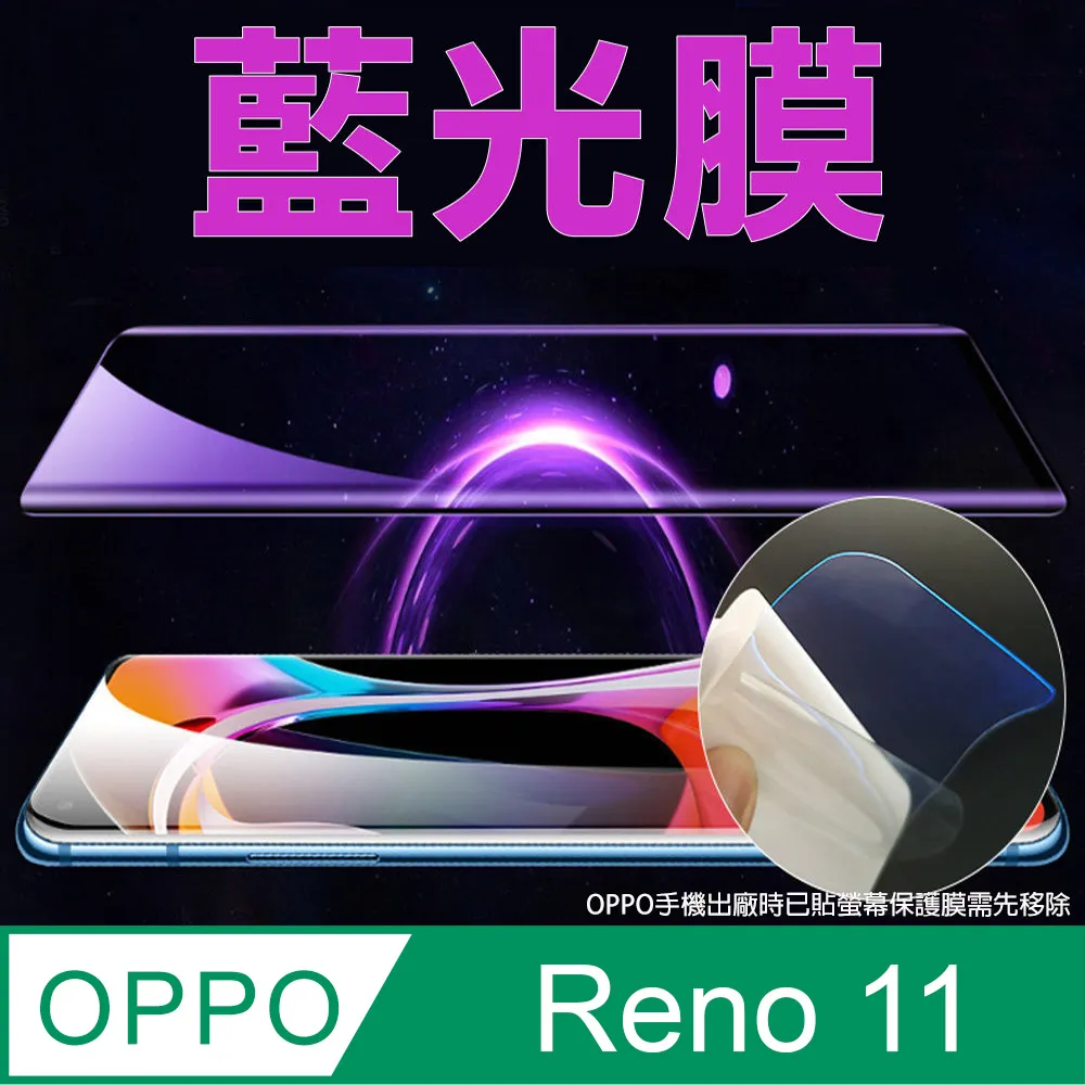 [太極定位柔韌膜]  OPPO Find X8 Pro 手機螢幕保護貼^防窺款^ 歷史價格詳細信息