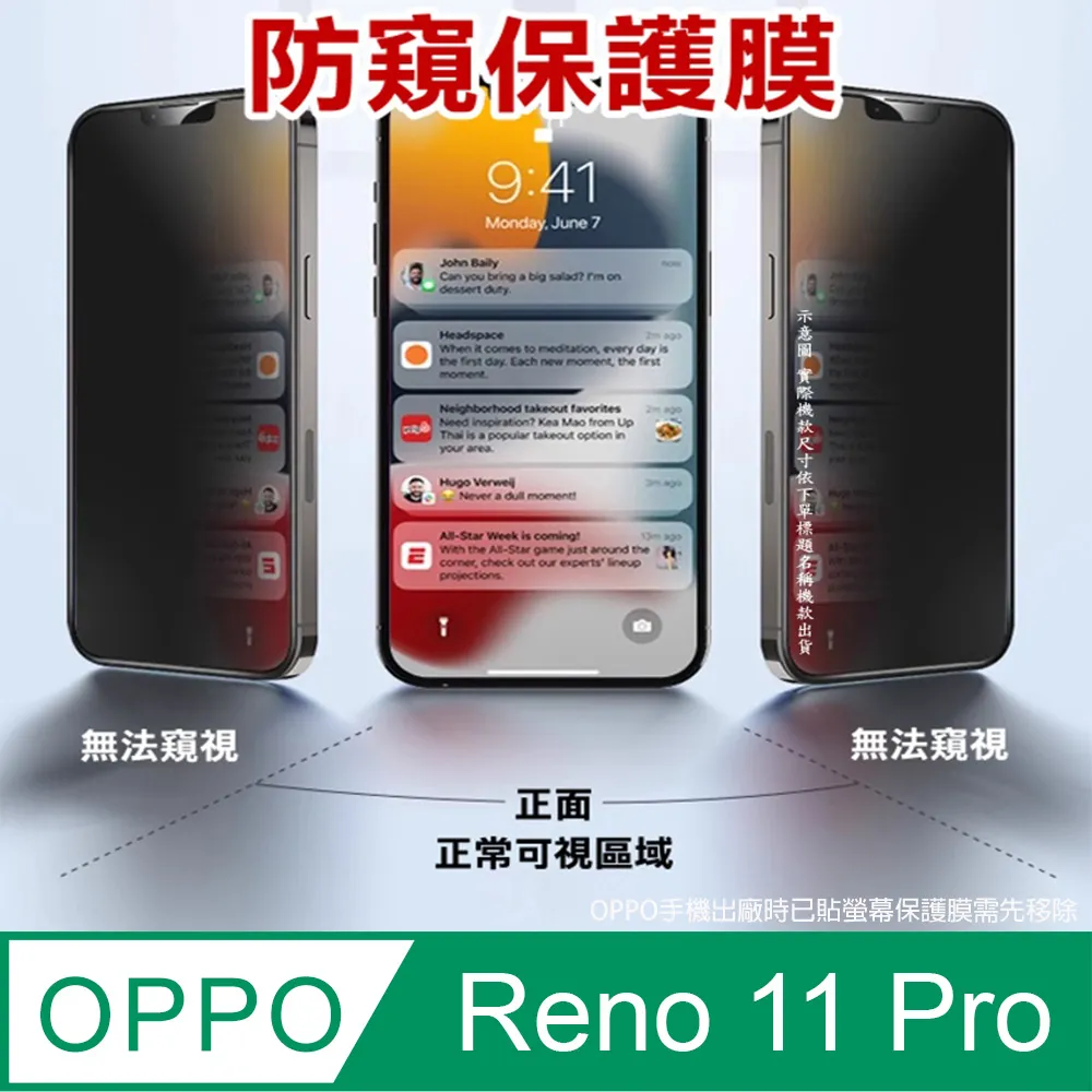OPPO Reno 11 / Reno11 Pro 滿版玻璃貼 3D 曲面 邊膠 玻璃貼 鋼化膜 鋼化玻璃 保護貼 歷史價格詳細信息