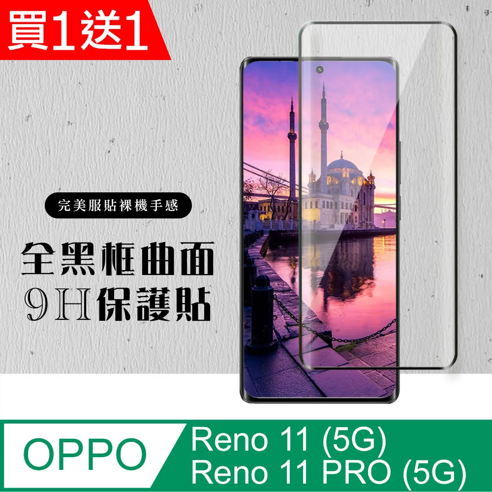 OPPO Reno5 Pro 5G 硬式背蓋保護套-晶瑩剔透 歷史價格詳細信息