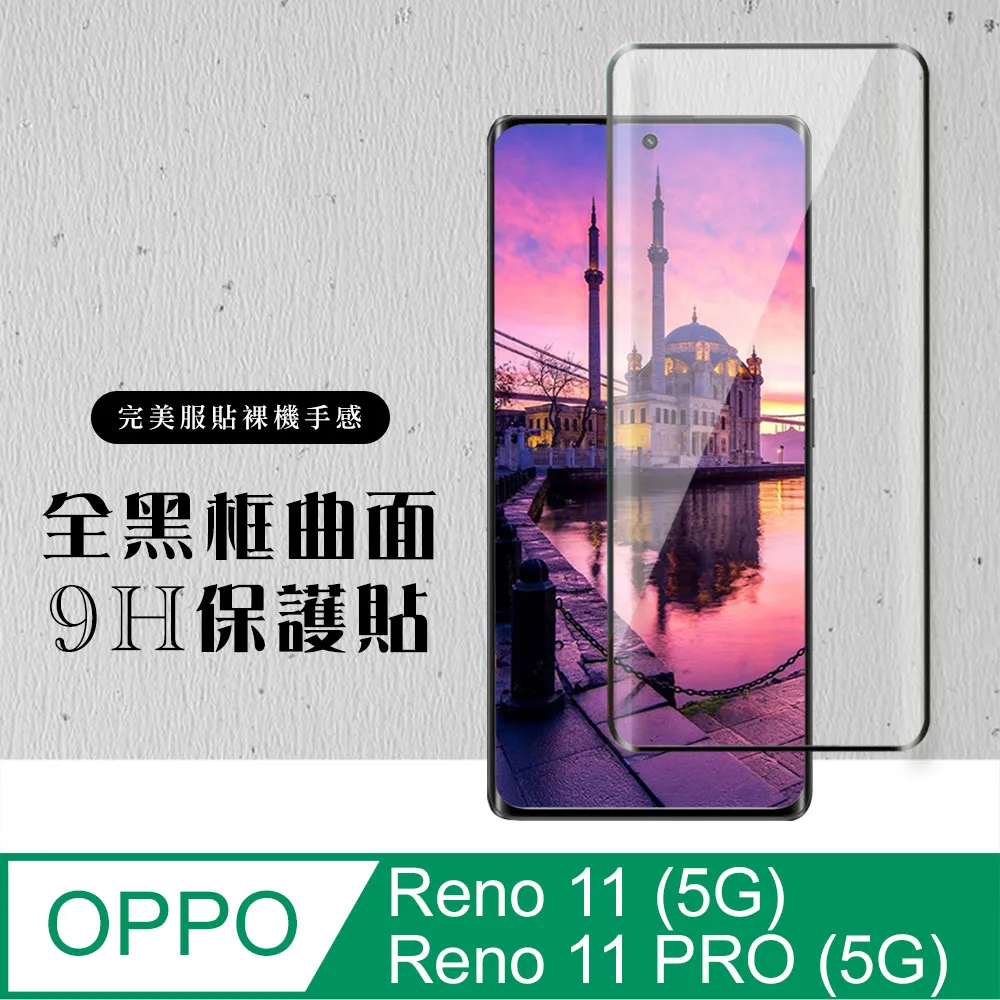 OPPO Reno5 Pro 5G 硬式背蓋保護套-晶瑩剔透 歷史價格詳細信息