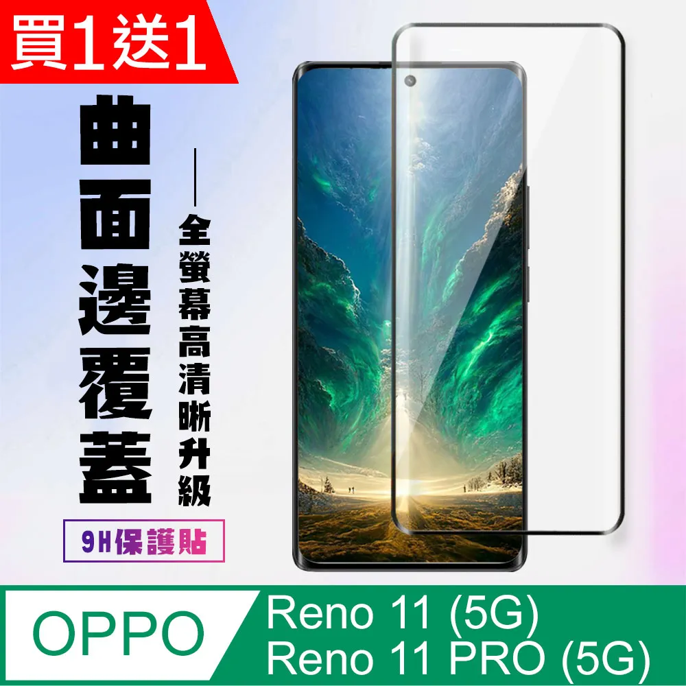 OPPO Reno5 Pro 5G 硬式背蓋保護套-晶瑩剔透 歷史價格詳細信息