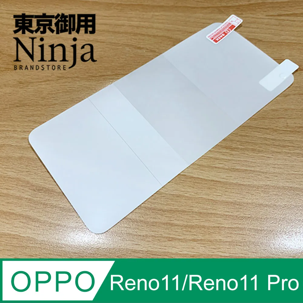 OPPO Reno 11/Reno 11 Pro 6.7吋四角強化防摔殼/雙料材質加倍保護/軍規防摔背面硬殼/空壓保護殼 歷史價格詳細信息