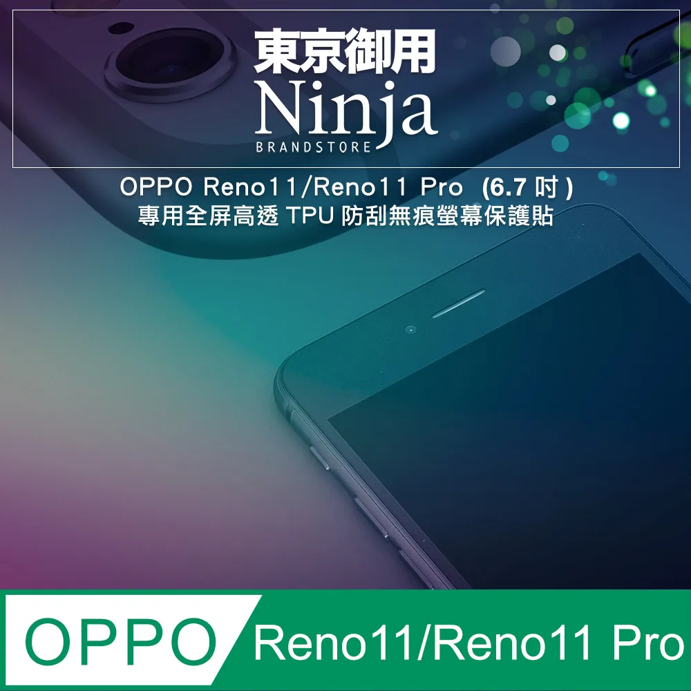 OPPO Reno 11/Reno 11 Pro 6.7吋四角強化防摔殼/雙料材質加倍保護/軍規防摔背面硬殼/空壓保護殼 歷史價格詳細信息