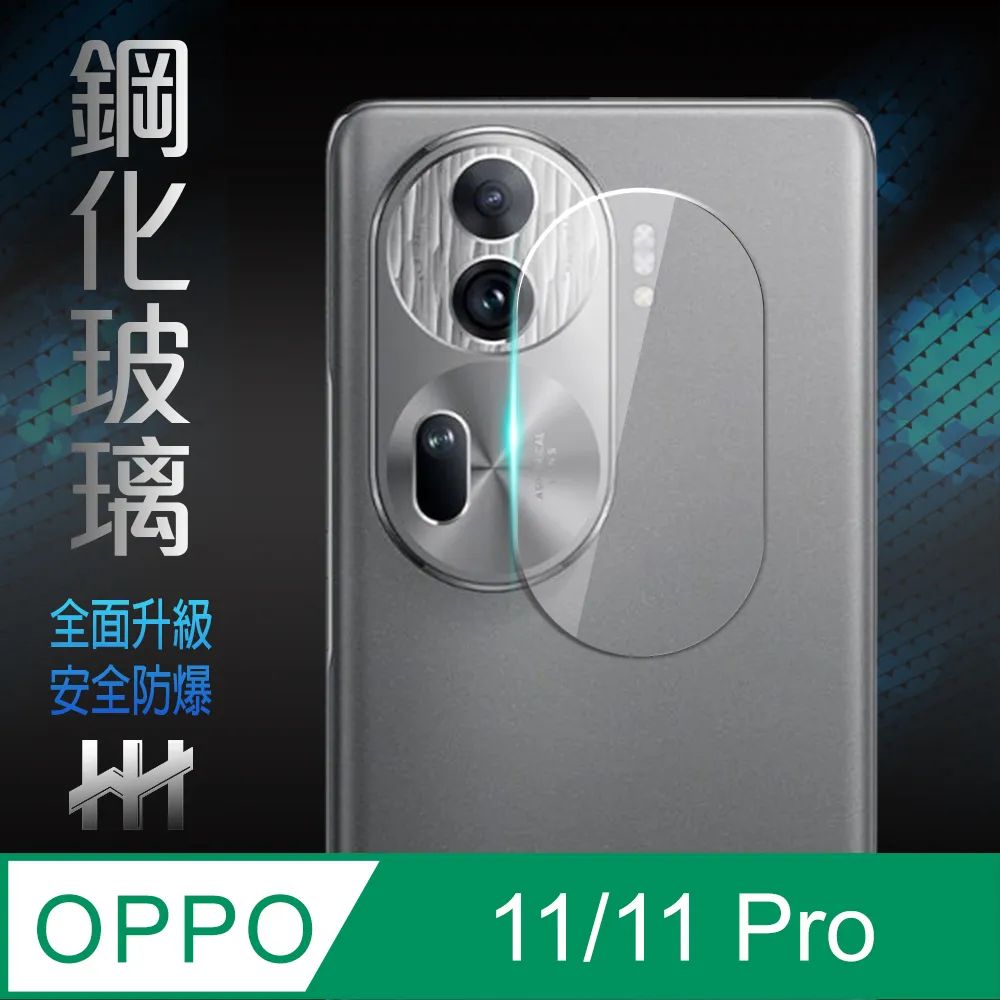 HH 鋼化玻璃保護貼系列 OPPO A98 5G (6.72吋)(全滿版) 歷史價格詳細信息