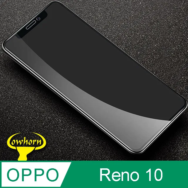 OPPO oppo Reno11F reno11f 玻璃貼 滿版 鋼化 高清 9H 膜 貼 耐摔 自取 享優惠 歷史價格詳細信息