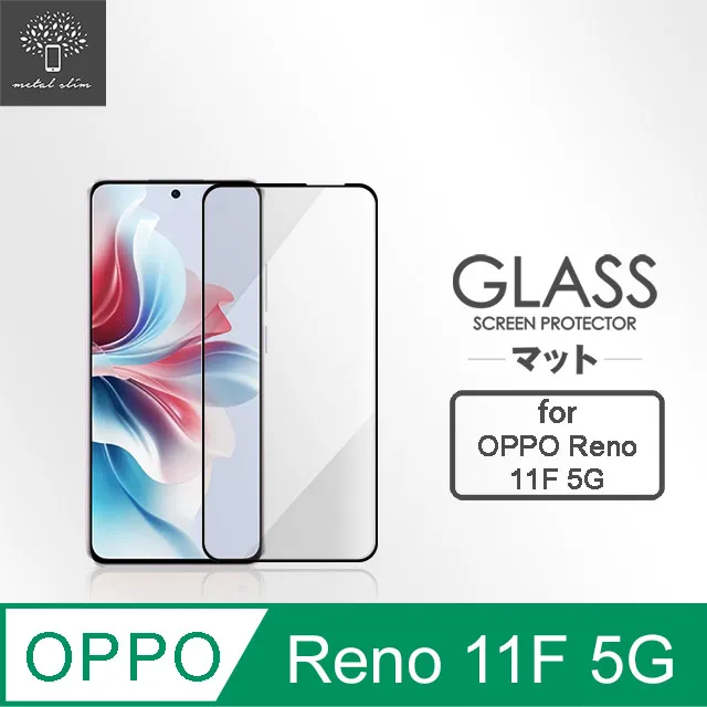 OPPO Reno5 5G 鋼化玻璃滿版 全膠 滿版 9H 鋼化OPPO Reno5 5G 鋼化玻璃 歷史價格詳細信息