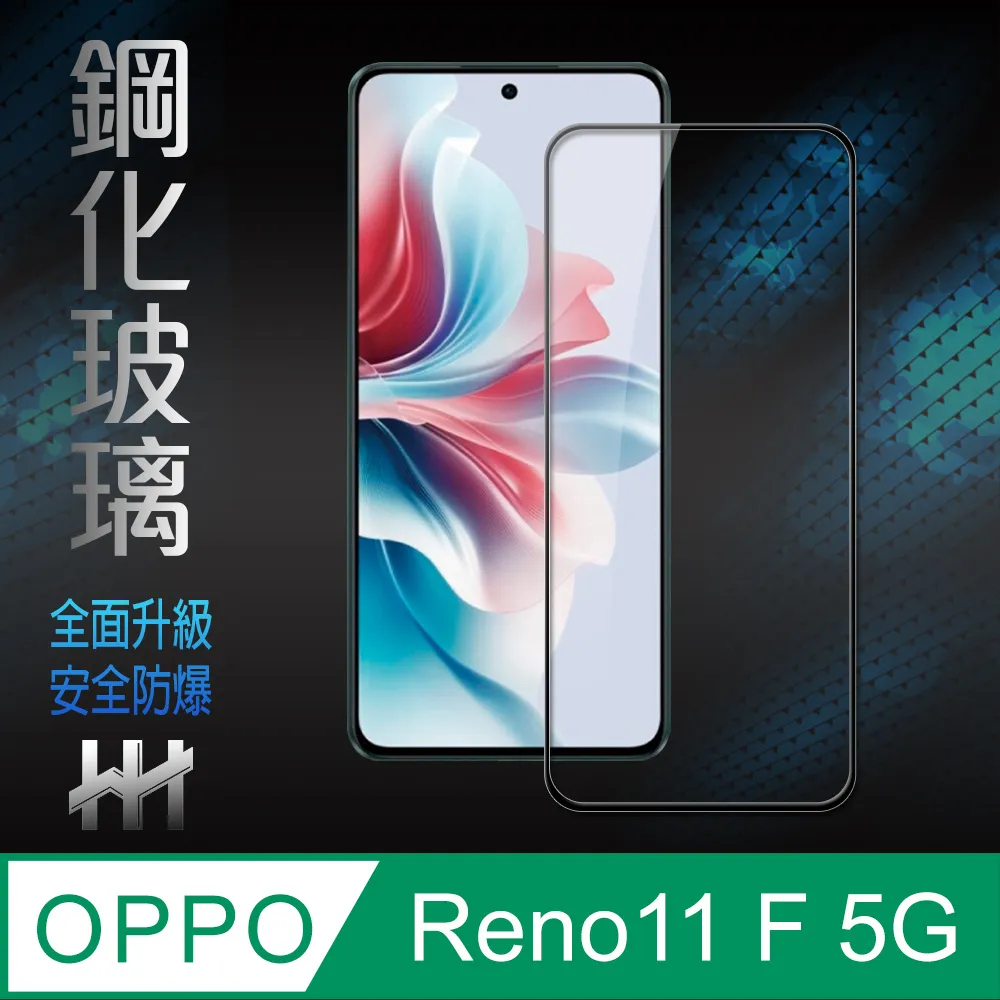 HH 鋼化玻璃保護貼系列 OPPO A98 5G (6.72吋)(全滿版) 歷史價格詳細信息