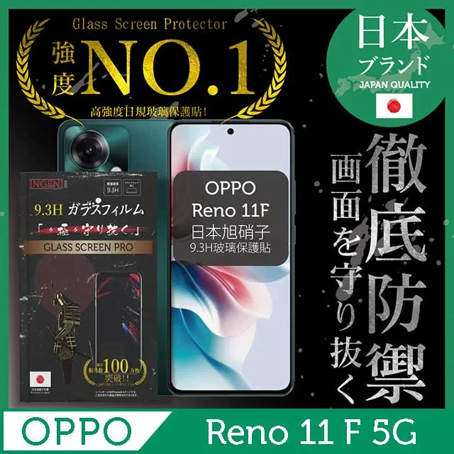 OPPO Reno 11 11F 10 8 Pro 5G 磁吸牛紋 手機皮套 插卡 支架 保護套 歷史價格詳細信息