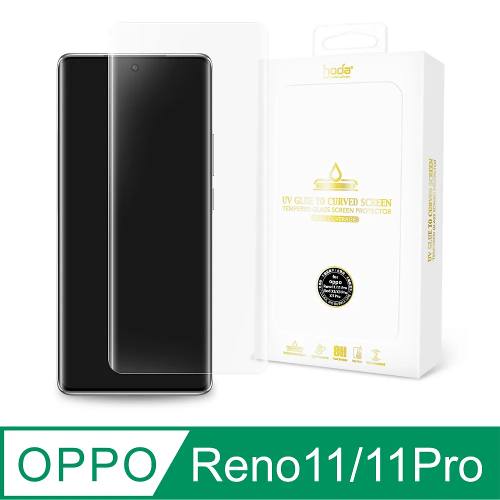 hoda OPPO Reno10/Reno10 Pro/Reno10 Pro+ 3D防爆9H鋼化玻璃保護貼(UV膠全貼合滿版) 歷史價格詳細信息