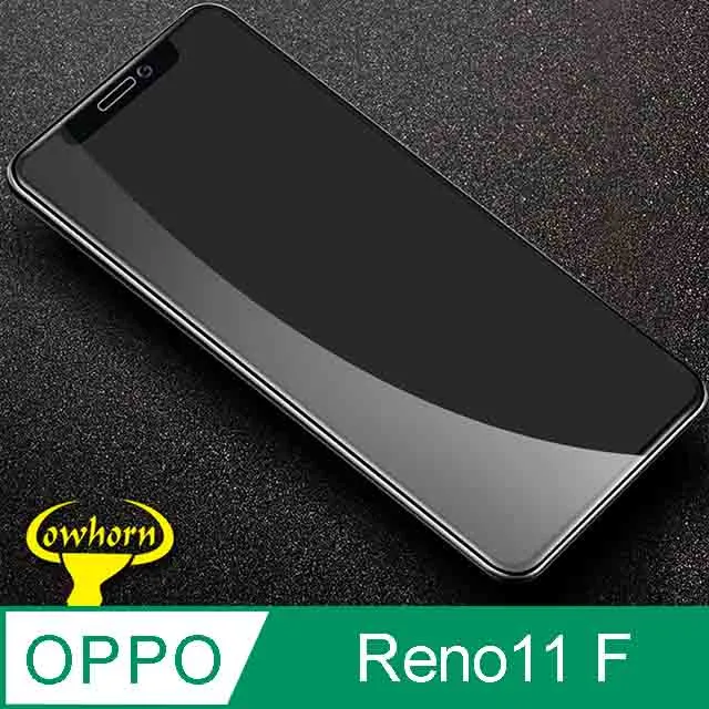 OPPO oppo Reno11F reno11f 玻璃貼 滿版 鋼化 高清 9H 膜 貼 耐摔 自取 享優惠 歷史價格詳細信息