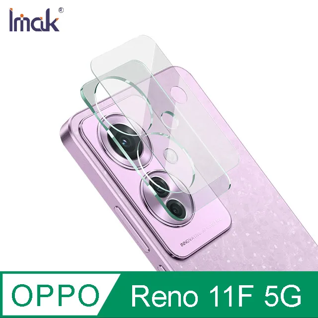 Imak 艾美克 OPPO Reno 11F 5G 鏡頭玻璃貼(一體式)(曜黑版) 奈米吸附 鏡頭貼 鏡頭保護貼 歷史價格詳細信息