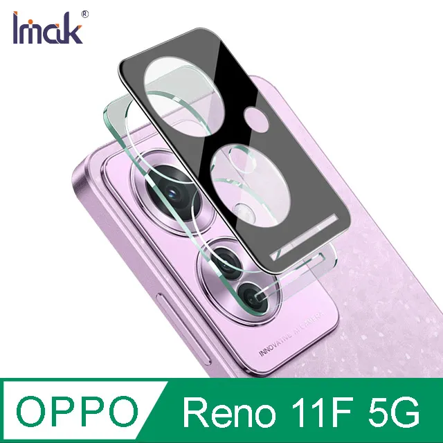 Imak 艾美克 OPPO Reno 11F 5G 鏡頭玻璃貼(一體式)(曜黑版) 奈米吸附 鏡頭貼 鏡頭保護貼 歷史價格詳細信息