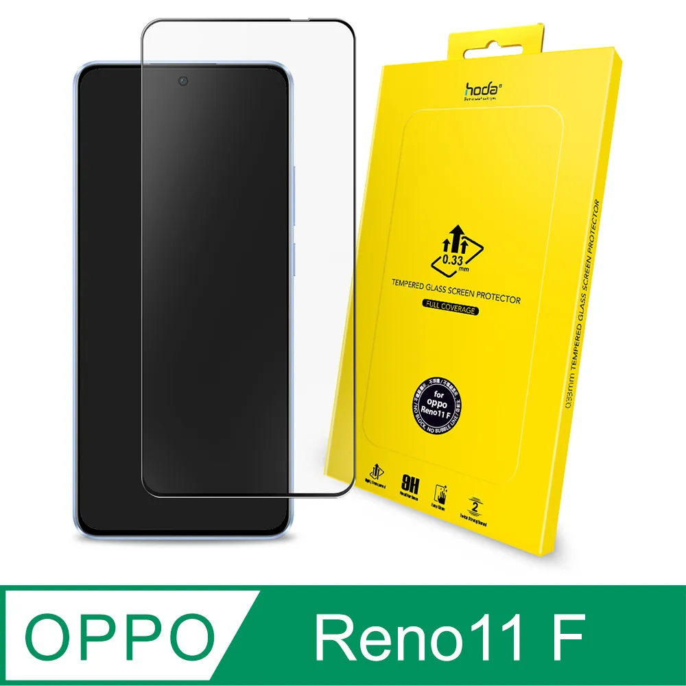 hoda OPPO Reno10/Reno10 Pro/Reno10 Pro+ 3D防爆9H鋼化玻璃保護貼(UV膠全貼合滿版) 歷史價格詳細信息