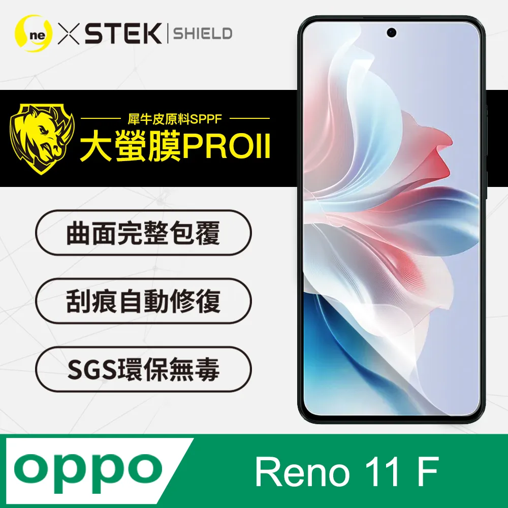 OPPO Reno12 Reno11 Pro Reno11 F Find X8 Pro 保護套 保護殼 歷史價格詳細信息