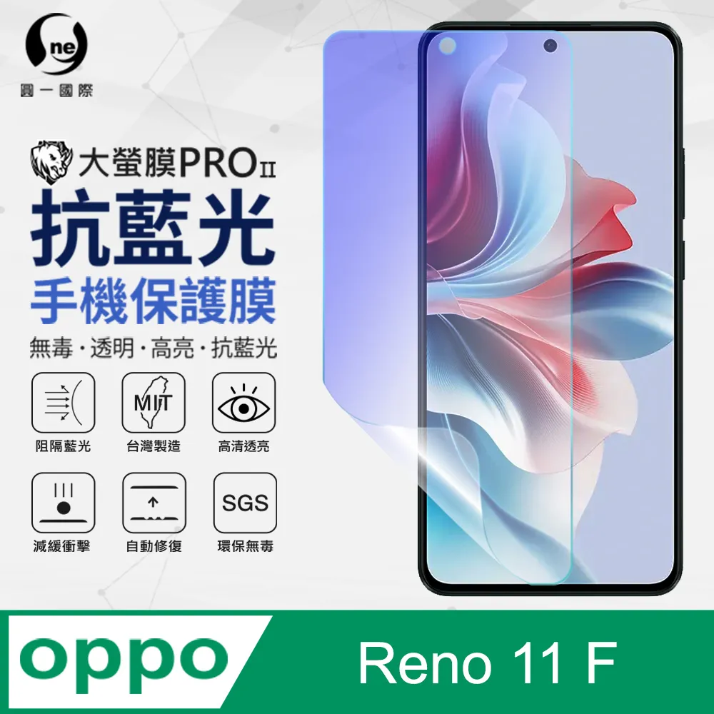 全透明 抗藍光 滿版 OPPO Reno 4 2 Z 10倍變焦版 AX7 PRO 9H鋼化膜 手機 螢幕 保護貼 歷史價格詳細信息