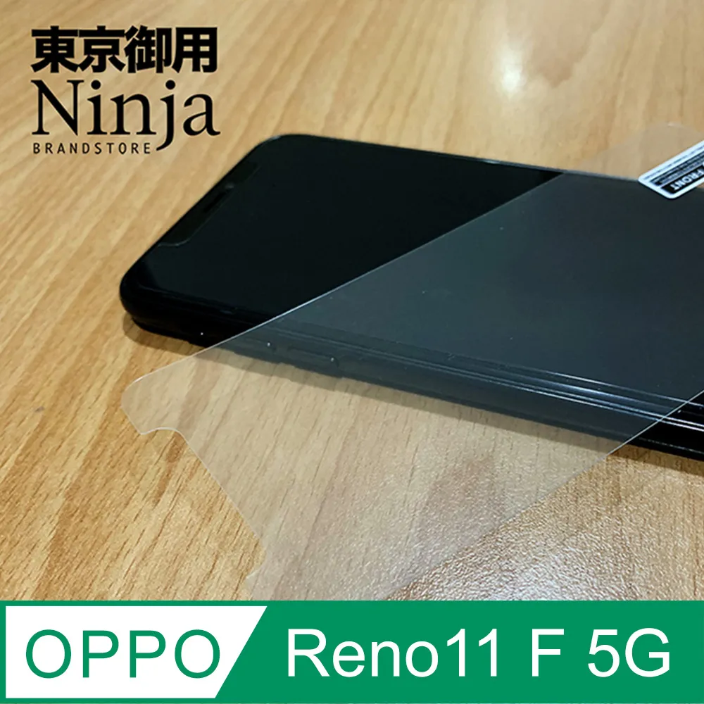 OPPO Reno11 F Reno 11 F 5G 防摔殼指環扣推窗 保護殼 保護貼 鏡頭貼 透明4角加厚手機殼 歷史價格詳細信息