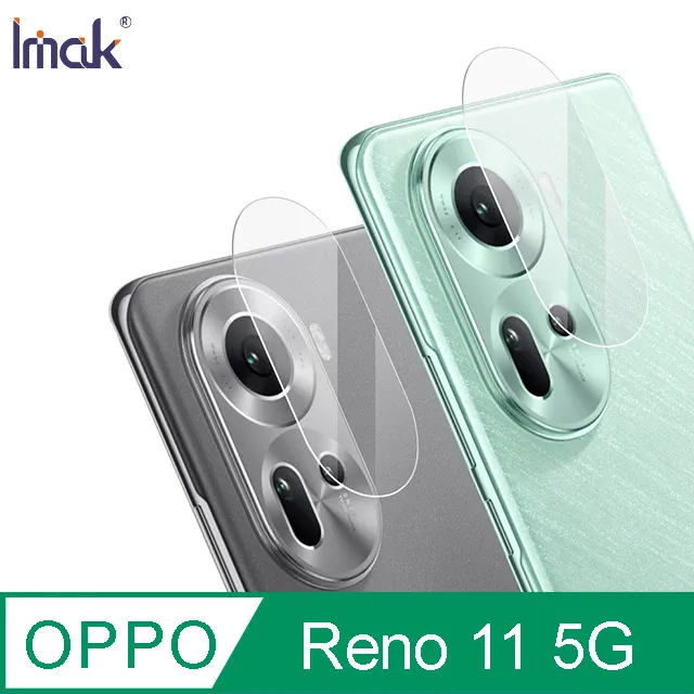 Imak 艾美克 OPPO Reno 11 Pro 5G 鏡頭玻璃貼(兩片裝) 鏡頭貼 鏡頭保護貼 歷史價格詳細信息