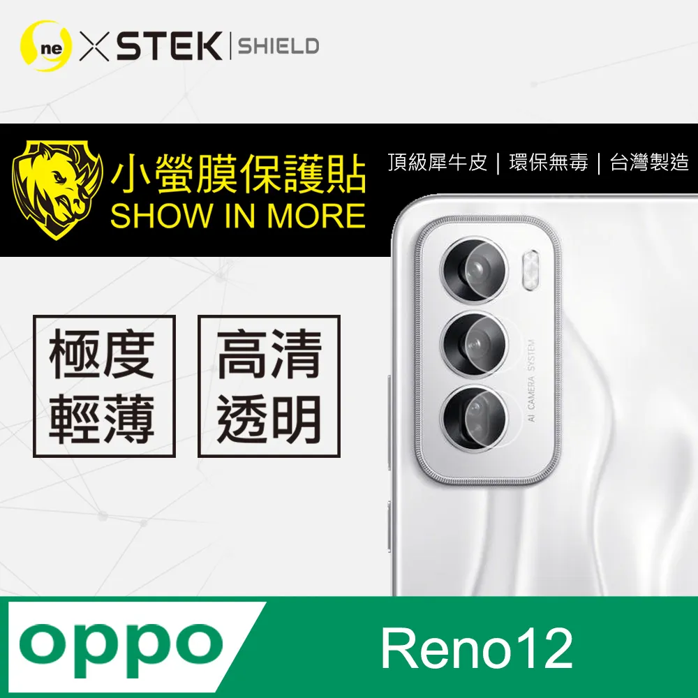 亮面鏡頭保護貼 MI 小米 小米11 / 11 Lite 5G【3入/組】鏡頭貼 保護貼 軟性 亮貼 亮面貼 保護膜 歷史價格詳細信息