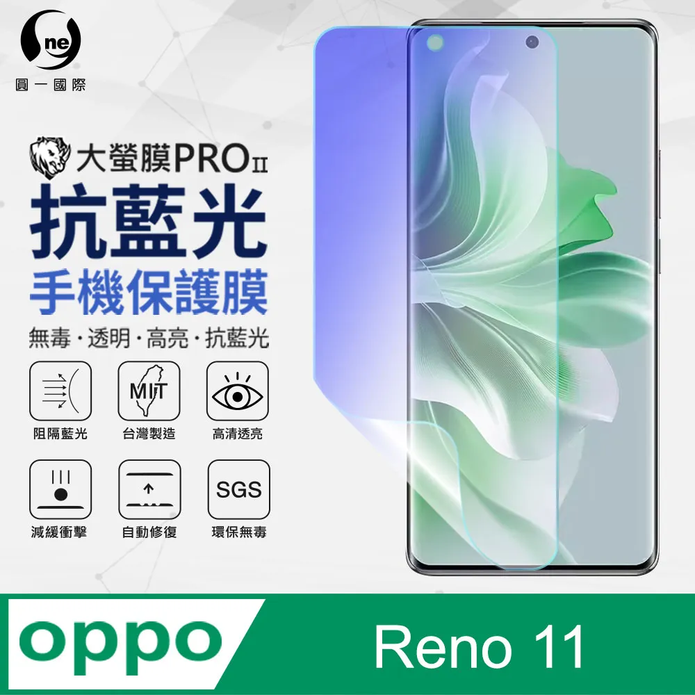 【o-one】OPPO Reno 11 Pro 小牛紋掀蓋式皮套 皮革保護套 皮革側掀手機套 歷史價格詳細信息