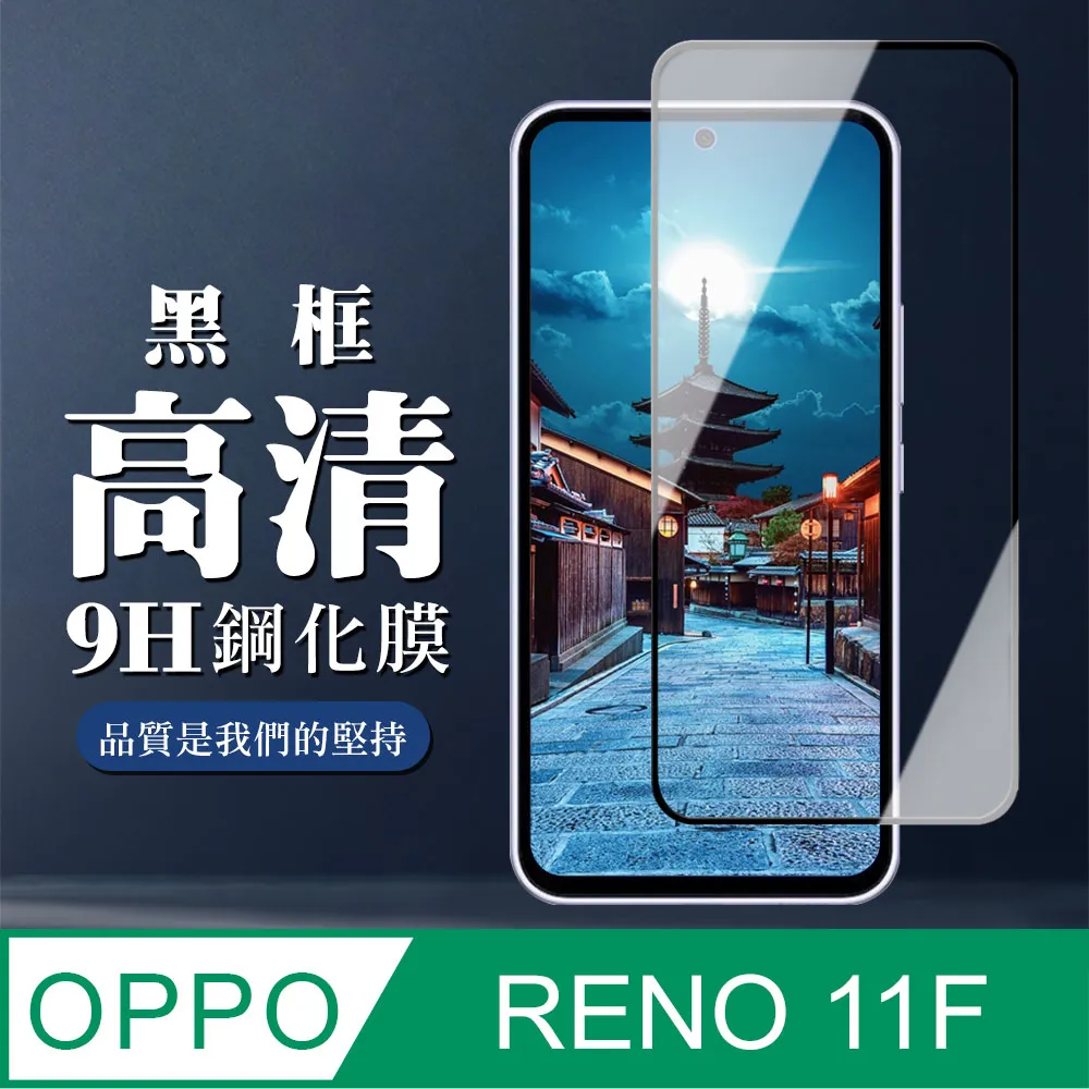 OPPO Reno 11F相機鋼化鏡頭膜A78 4G A79 5G金屬攝像頭保護圈Find X5 lite鷹眼鏡頭膜 歷史價格詳細信息