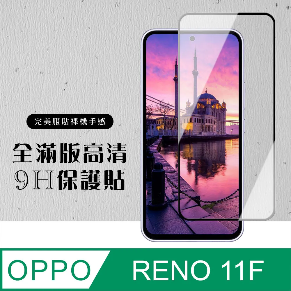 OPPO Reno 11F相機鋼化鏡頭膜A78 4G A79 5G金屬攝像頭保護圈Find X5 lite鷹眼鏡頭膜 歷史價格詳細信息