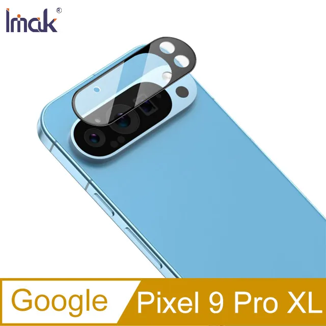 鏡頭貼 Imak 艾美克 Google Pixel 9 Pro Fold 摺疊機 鏡頭玻璃貼(兩片裝) 奈米吸附 鏡頭貼 歷史價格詳細信息