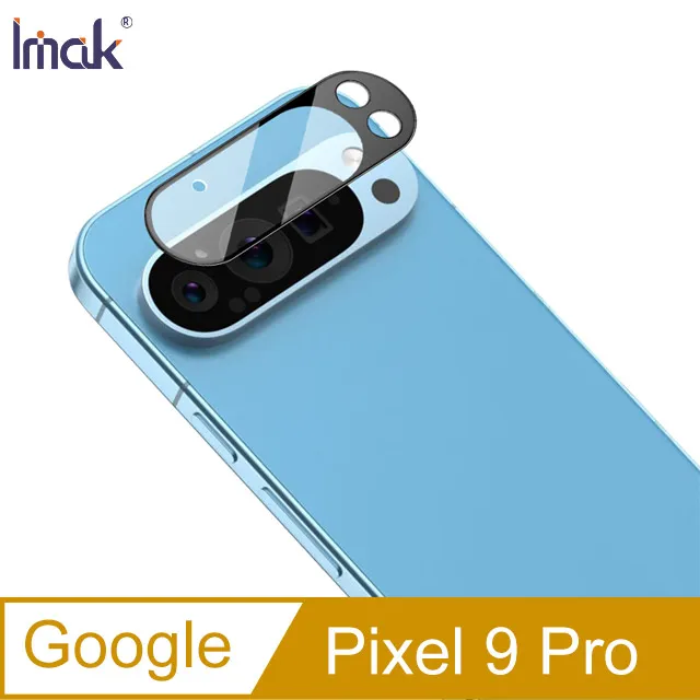Imak 艾美克 Google Pixel 9 鏡頭玻璃貼(一體式)(曜黑版) 奈米吸附 鏡頭貼 鏡頭保護貼 鏡頭膜 歷史價格詳細信息