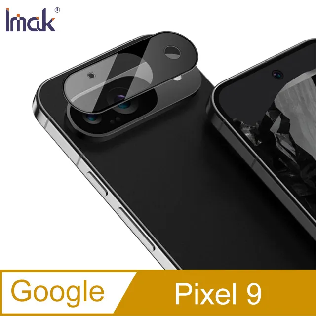 鏡頭貼 Imak 艾美克 Google Pixel 9 Pro Fold 摺疊機 鏡頭玻璃貼(兩片裝) 奈米吸附 鏡頭貼 歷史價格詳細信息