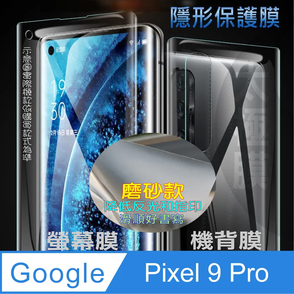 [太極膜] Google Pixel 5 手機螢幕保護貼(藍光膜) 歷史價格詳細信息