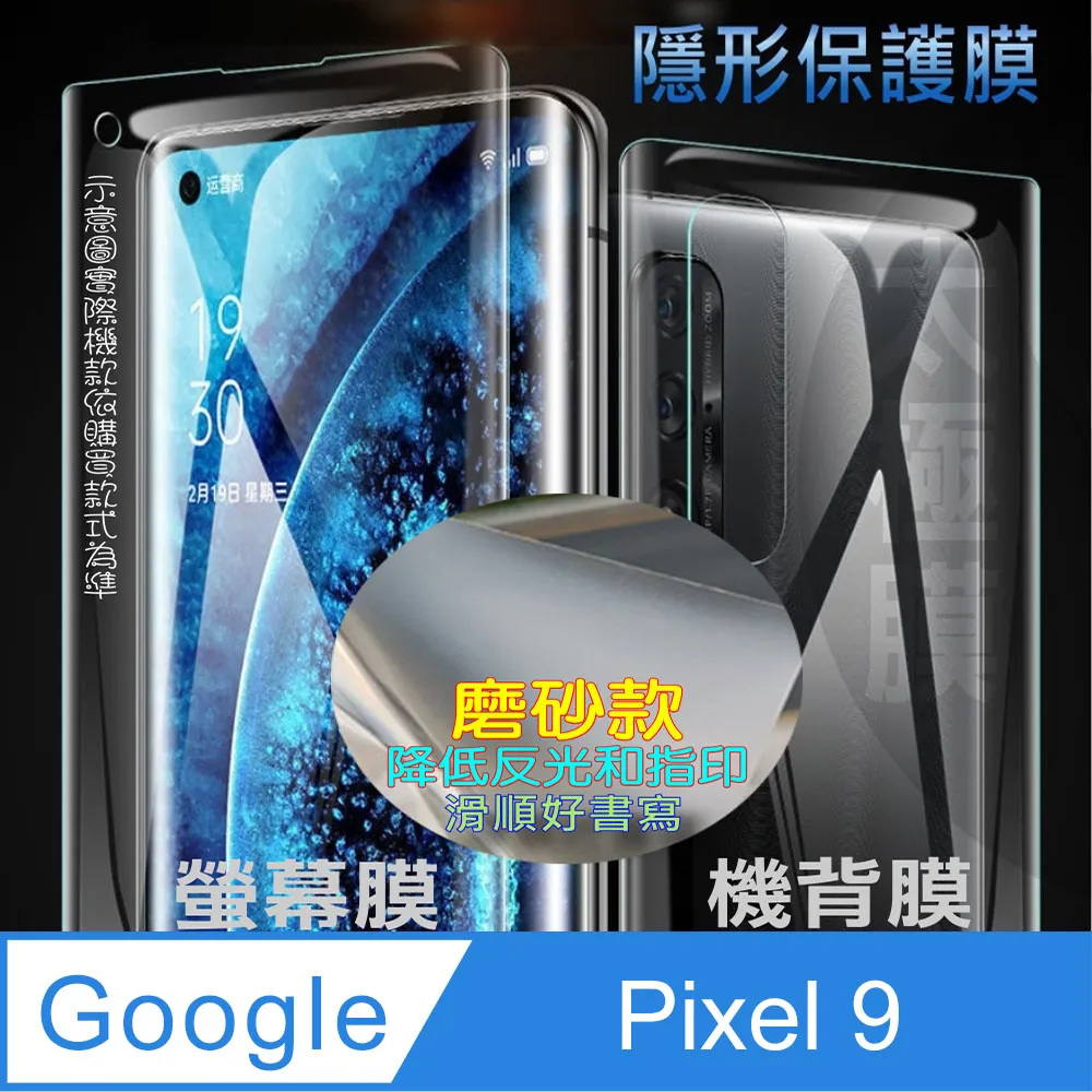 [太極膜] Google Pixel 5 手機螢幕保護貼(藍光膜) 歷史價格詳細信息