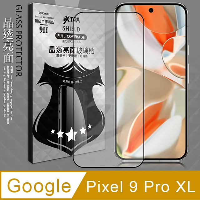 滿版全膠鋼化膜 Google Pixel 9 pro XL 8a 8 pro 7a 7 6a 6 5 4a 玻璃貼保護貼 歷史價格詳細信息