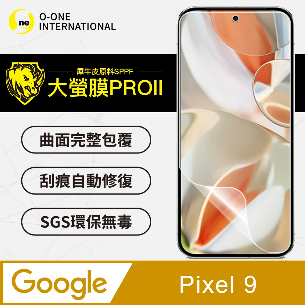 【大螢膜PRO】Google Pixel 6 滿版全膠背蓋保護貼 包膜原料 保護膜 環保無毒 台灣製 歷史價格詳細信息
