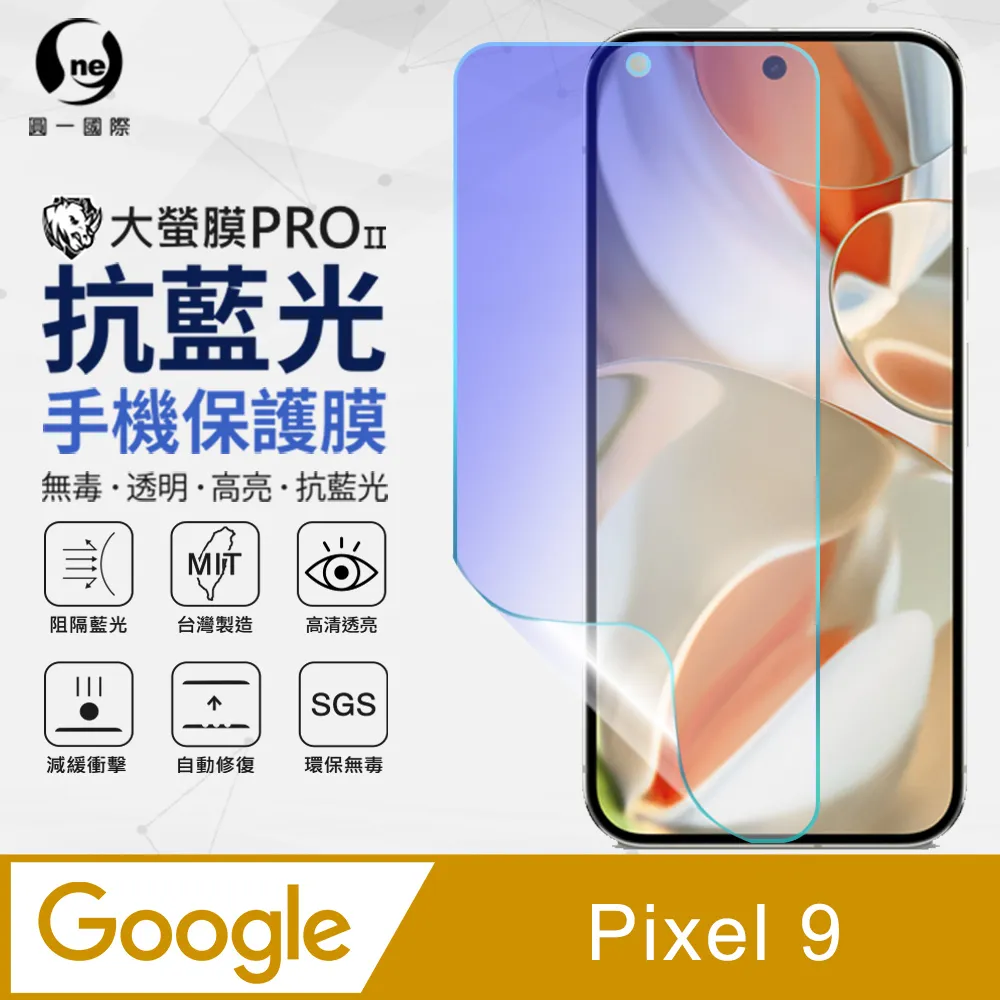 【o-one】Google Pixel 8 軍功Ⅱ防摔殼-晶石版 雙料材質 德國進口拜耳原料 歷史價格詳細信息