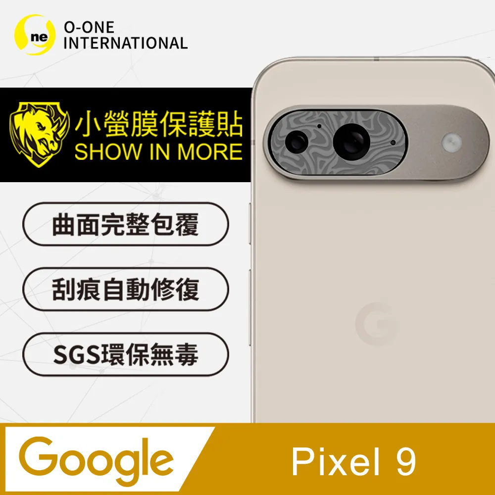【o-one】Google Pixel 9 軍功Ⅱ防摔殼-晶石版 雙料材質 德國進口拜耳原料 歷史價格詳細信息
