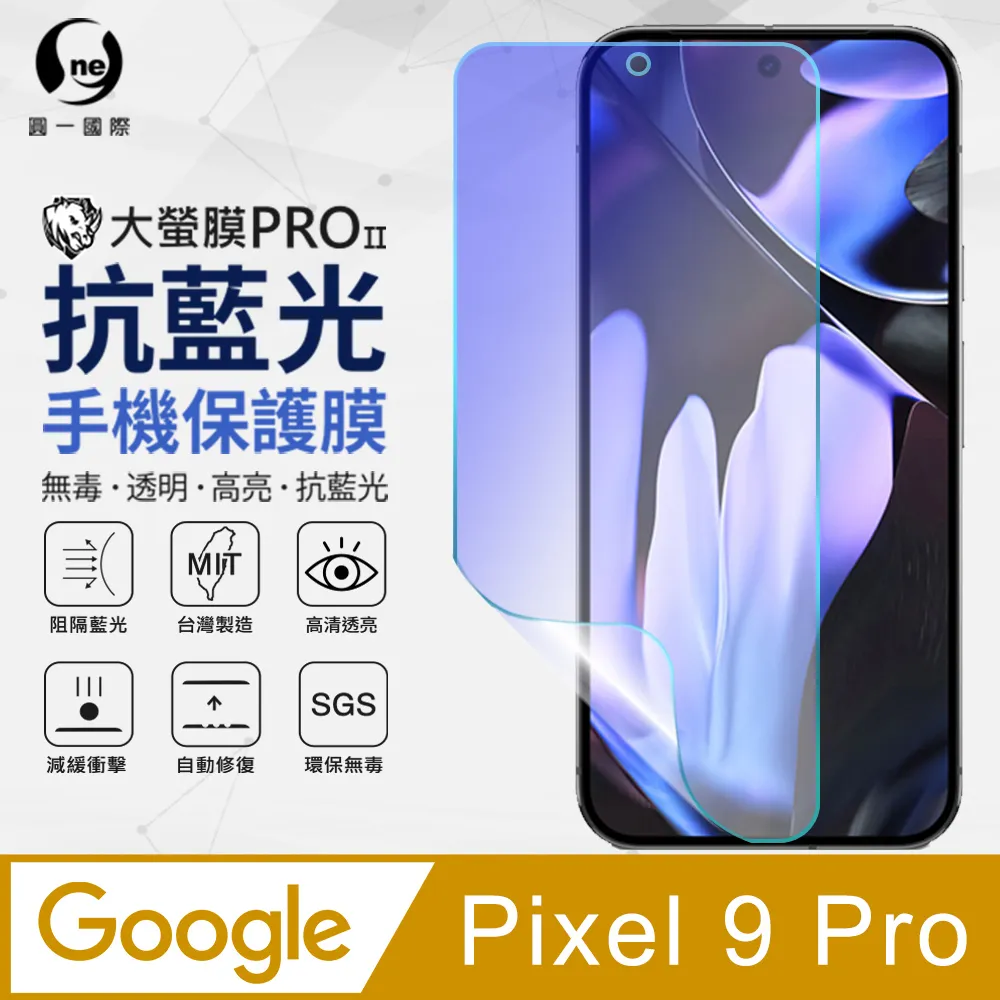【o-one】Google Pixel 8 軍功Ⅱ防摔殼-晶石版 雙料材質 德國進口拜耳原料 歷史價格詳細信息