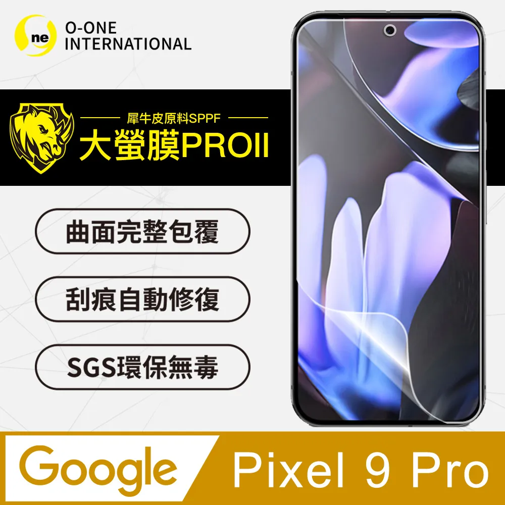 【大螢膜PRO】Google Pixel 6 滿版全膠背蓋保護貼 包膜原料 保護膜 環保無毒 台灣製 歷史價格詳細信息