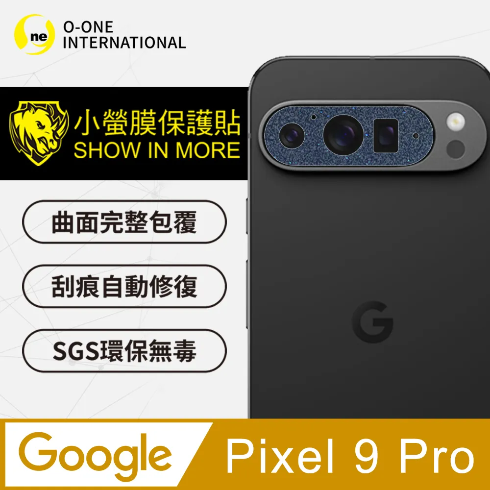 【o-one】Google Pixel 9 軍功Ⅱ防摔殼-晶石版 雙料材質 德國進口拜耳原料 歷史價格詳細信息