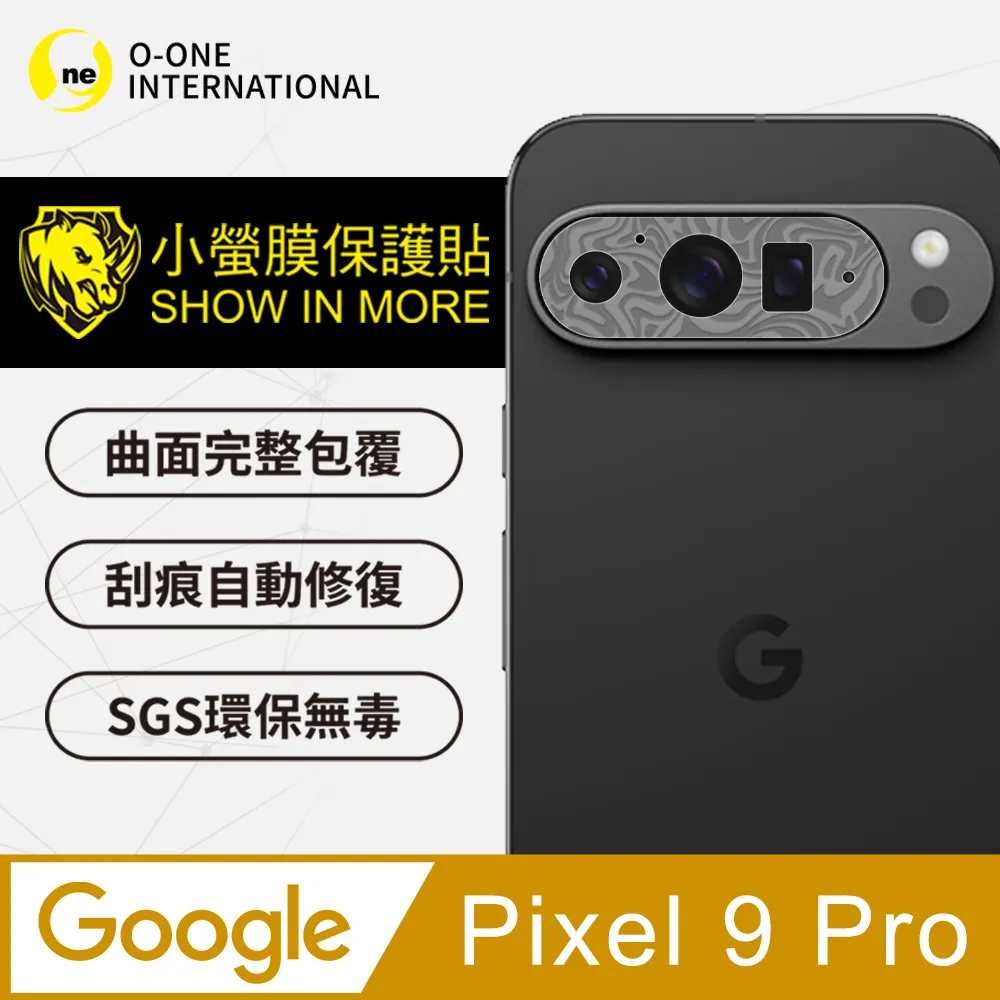 【o-one】Google Pixel 9 軍功Ⅱ防摔殼-晶石版 雙料材質 德國進口拜耳原料 歷史價格詳細信息