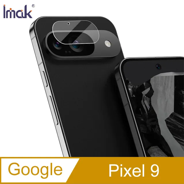 鏡頭貼 Imak 艾美克 Google Pixel 9 Pro Fold 摺疊機 鏡頭玻璃貼(兩片裝) 奈米吸附 鏡頭貼 歷史價格詳細信息