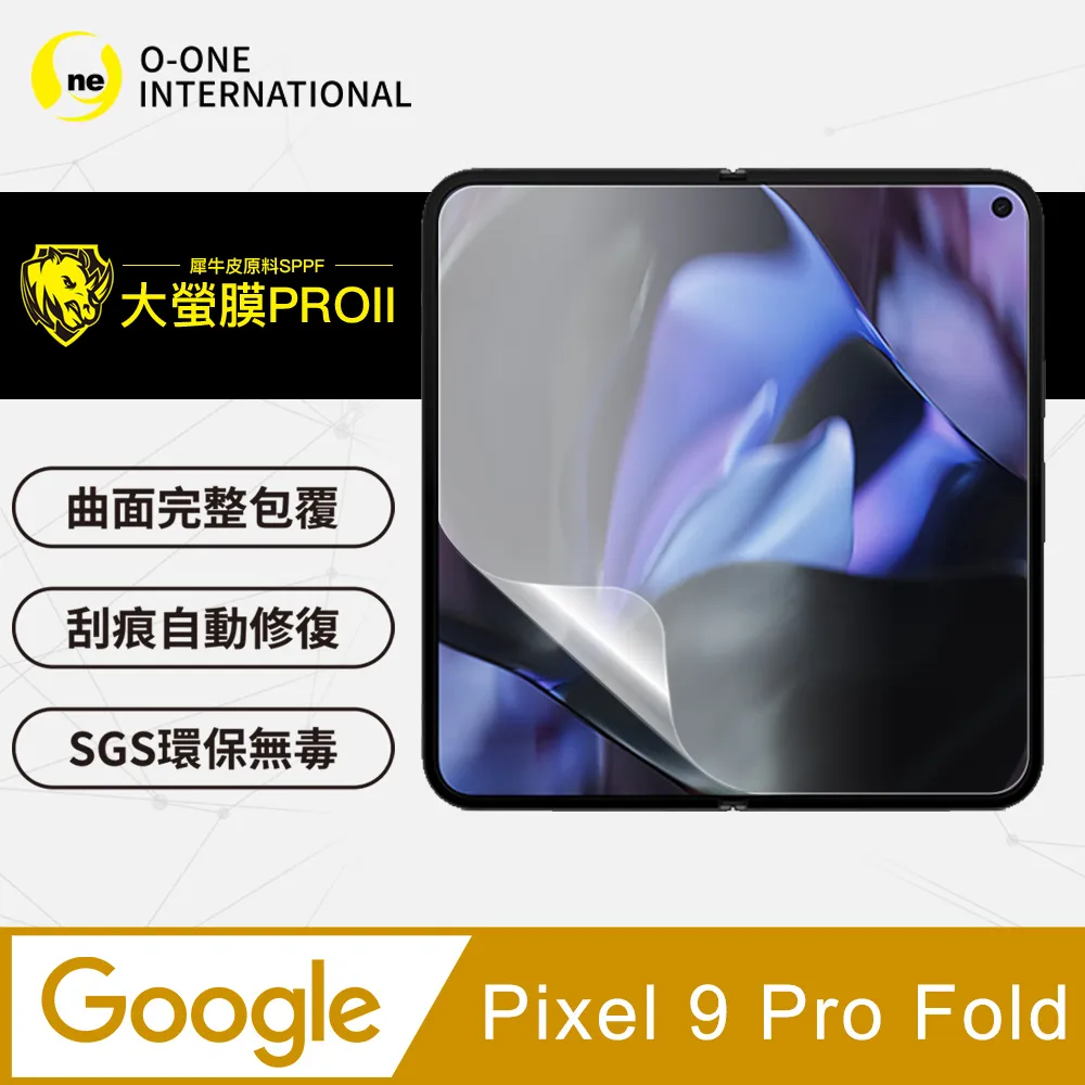 Google Pixel 9 Pro Fold 6.3吋 保護貼 (前) 全膠滿版黑邊 日規旭硝子玻璃保護貼 INGENI 歷史價格詳細信息