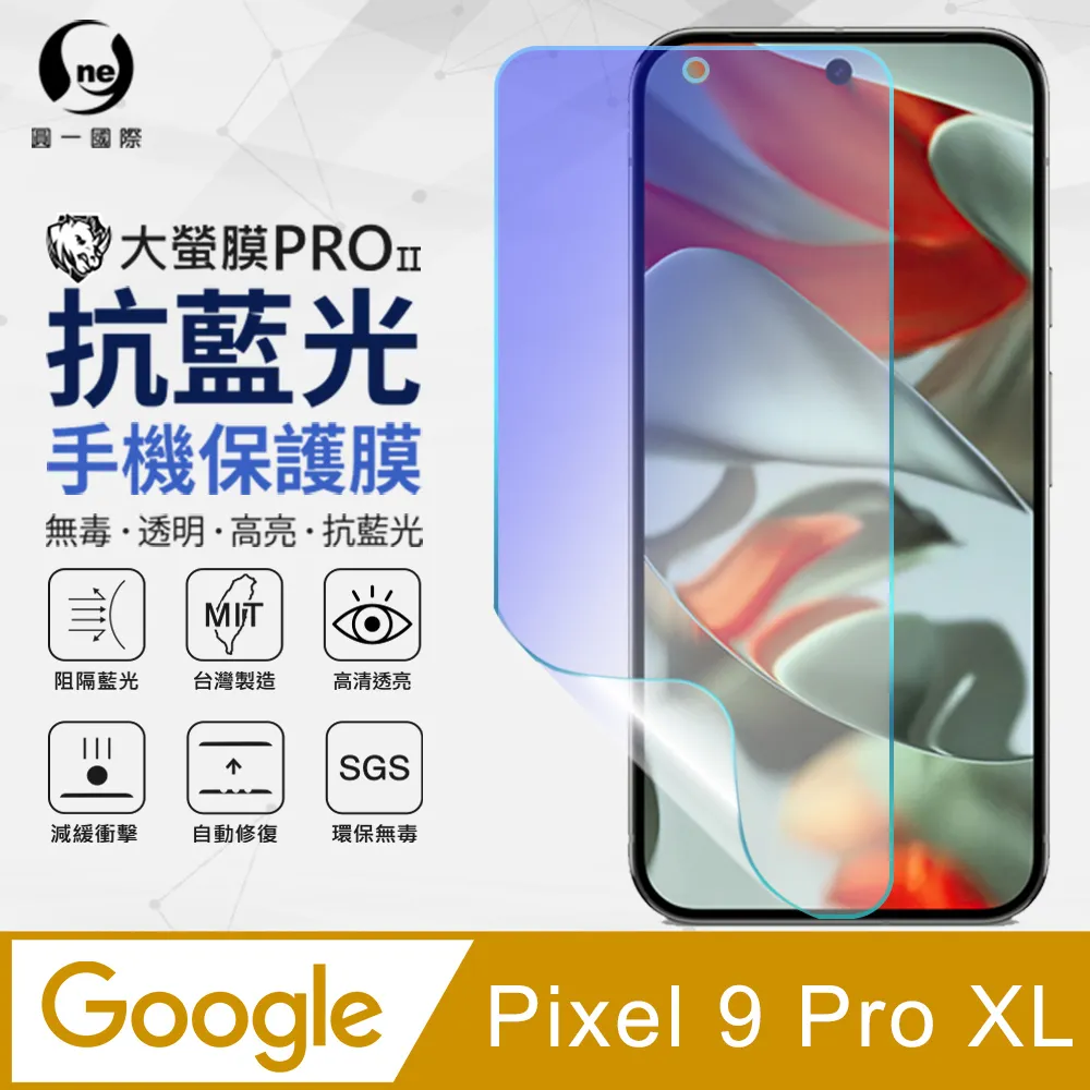【o-one】Google Pixel 8 軍功Ⅱ防摔殼-晶石版 雙料材質 德國進口拜耳原料 歷史價格詳細信息