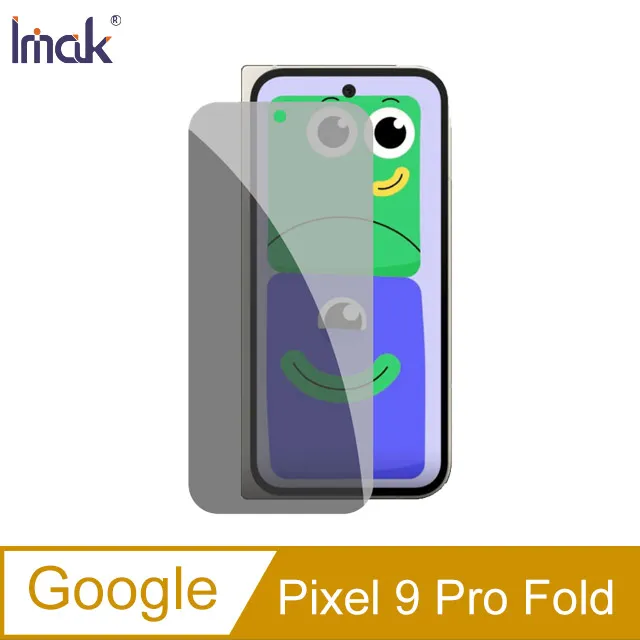 Imak 艾美克 Google Pixel 9 Pro XL 鏡頭玻璃貼(一體式)(曜黑版)奈米吸附 鏡頭貼 鏡頭保護貼 歷史價格詳細信息
