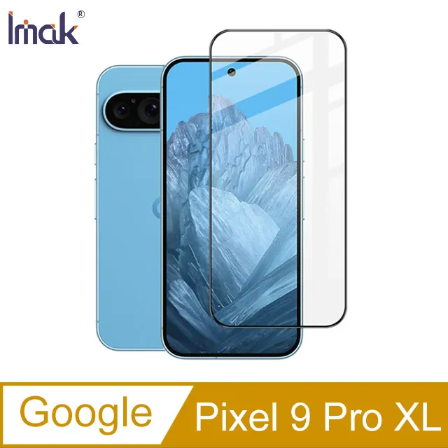 Imak 艾美克 Google Pixel 9 Pro XL 鏡頭玻璃貼(一體式)(曜黑版)奈米吸附 鏡頭貼 鏡頭保護貼 歷史價格詳細信息