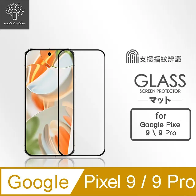 Metal-Slim Google Pixel 9/9 Pro 強化軍規防摔抗震手機殼 歷史價格詳細信息