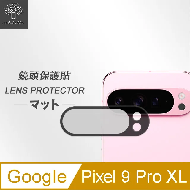 GOOGLE PIXEL 3 XL 3D曲面滿版 9H防爆鋼化玻璃保護貼 (黑色) 歷史價格詳細信息
