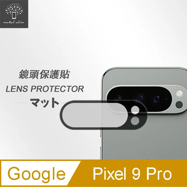 Metal-Slim Google Pixel 9/9 Pro 強化軍規防摔抗震手機殼 歷史價格詳細信息