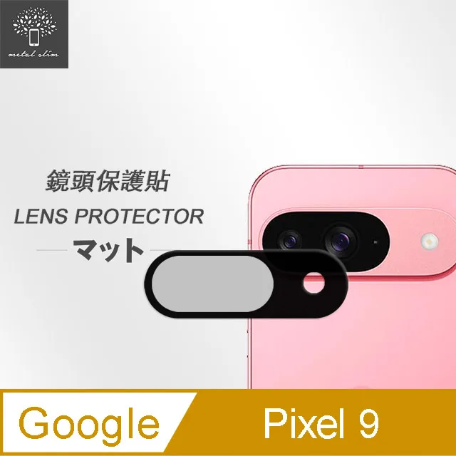 Metal-Slim Google Pixel 9/9 Pro 強化軍規防摔抗震手機殼 歷史價格詳細信息